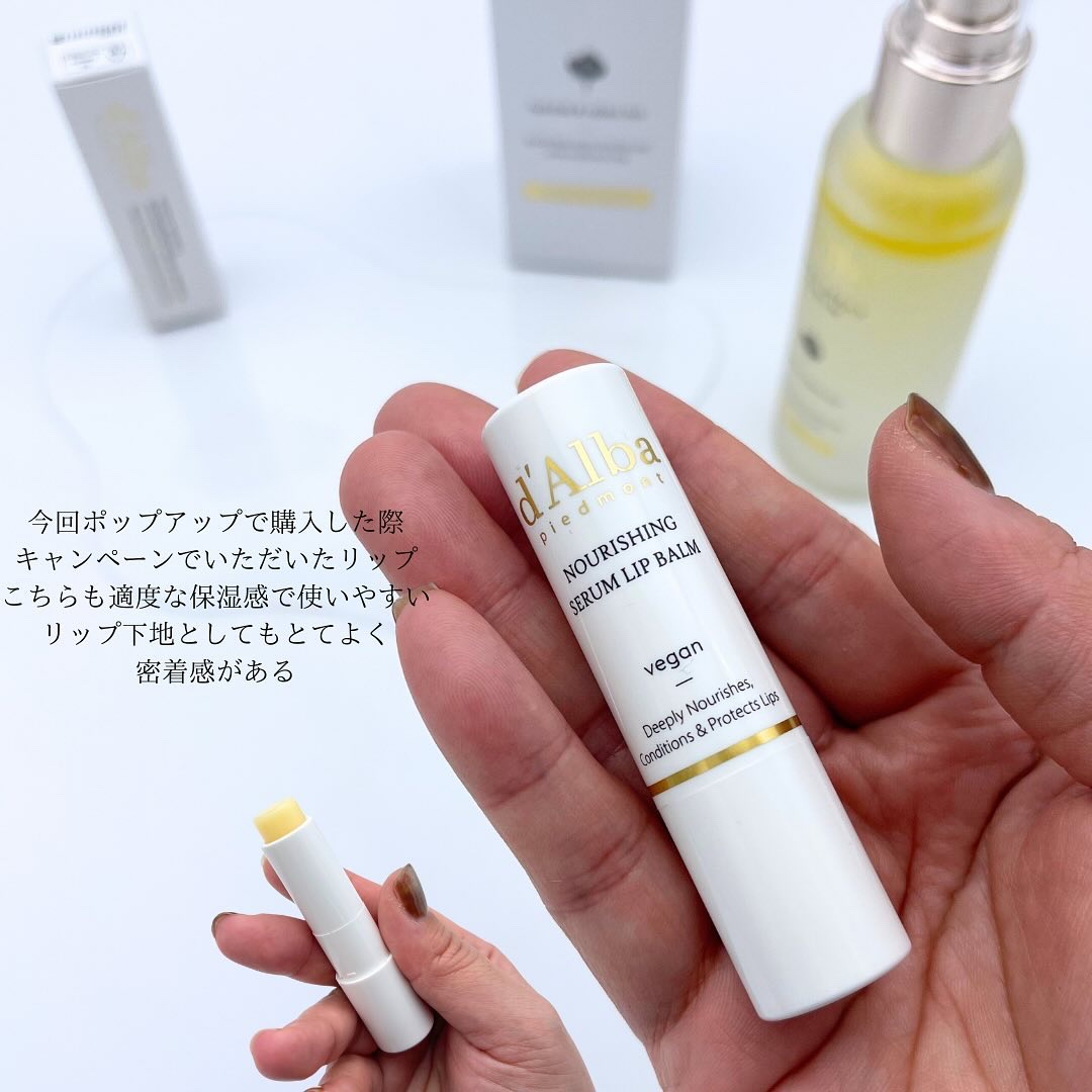 ダルバ ホワイトトリュフファーストスプレーセラム/ダルバ/ミスト状化粧水を使ったクチコミ（3枚目）