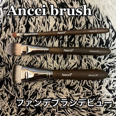 Ebony 10/Ancci brush/メイクブラシを使ったクチコミ（1枚目）