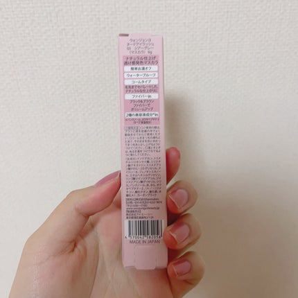 ウォンジョンヨ ヌードアイラッシュ/Wonjungyo/マスカラを使ったクチコミ(4枚目)