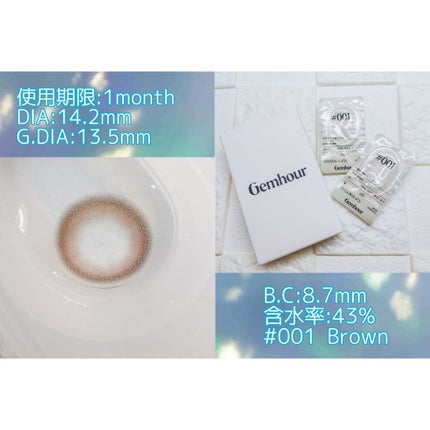 Gemhour/Hapa kristin/カラーコンタクトレンズを使ったクチコミ(2枚目)