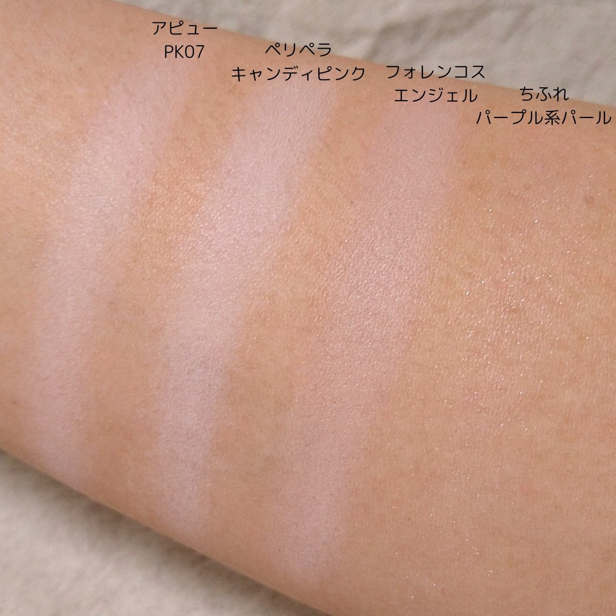 ピュア ブラッシュド カスタム チーク 01 CANDY PINK/PERIPERA/パウダーチークを使ったクチコミ（3枚目）