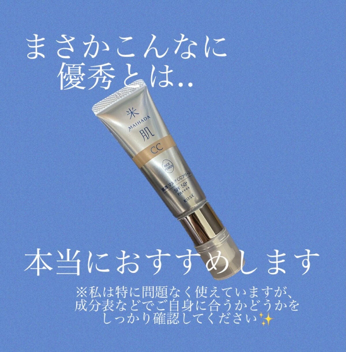 èæœ€ããã«ãCCã¯ãªãŒã /ç±³è/CCã¯ãªãŒã ã䜿ã£ãã¯ãã³ãïŒ4æç®ïŒ