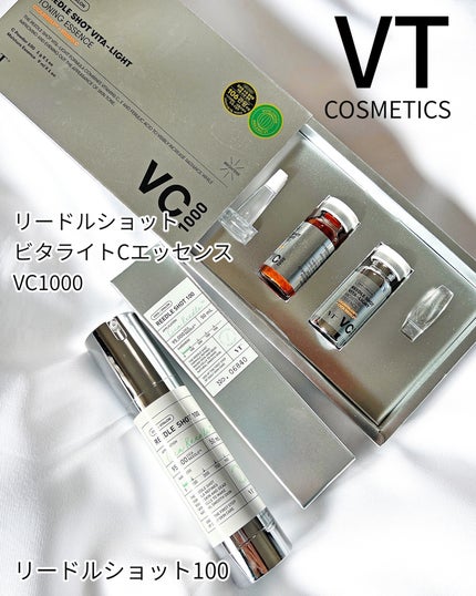 リードルショット100/VT/美容液を使ったクチコミ(10枚目)