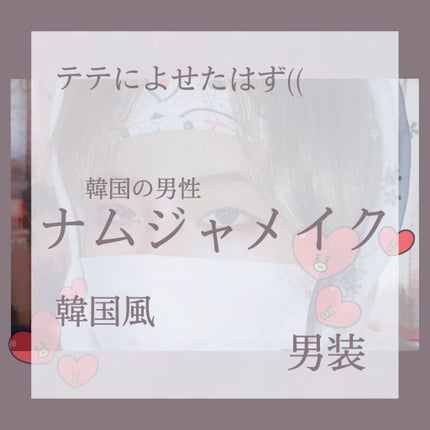 パーフェクトマルチアイズ/キャンメイク/アイシャドウパレットを使ったクチコミ(1枚目)