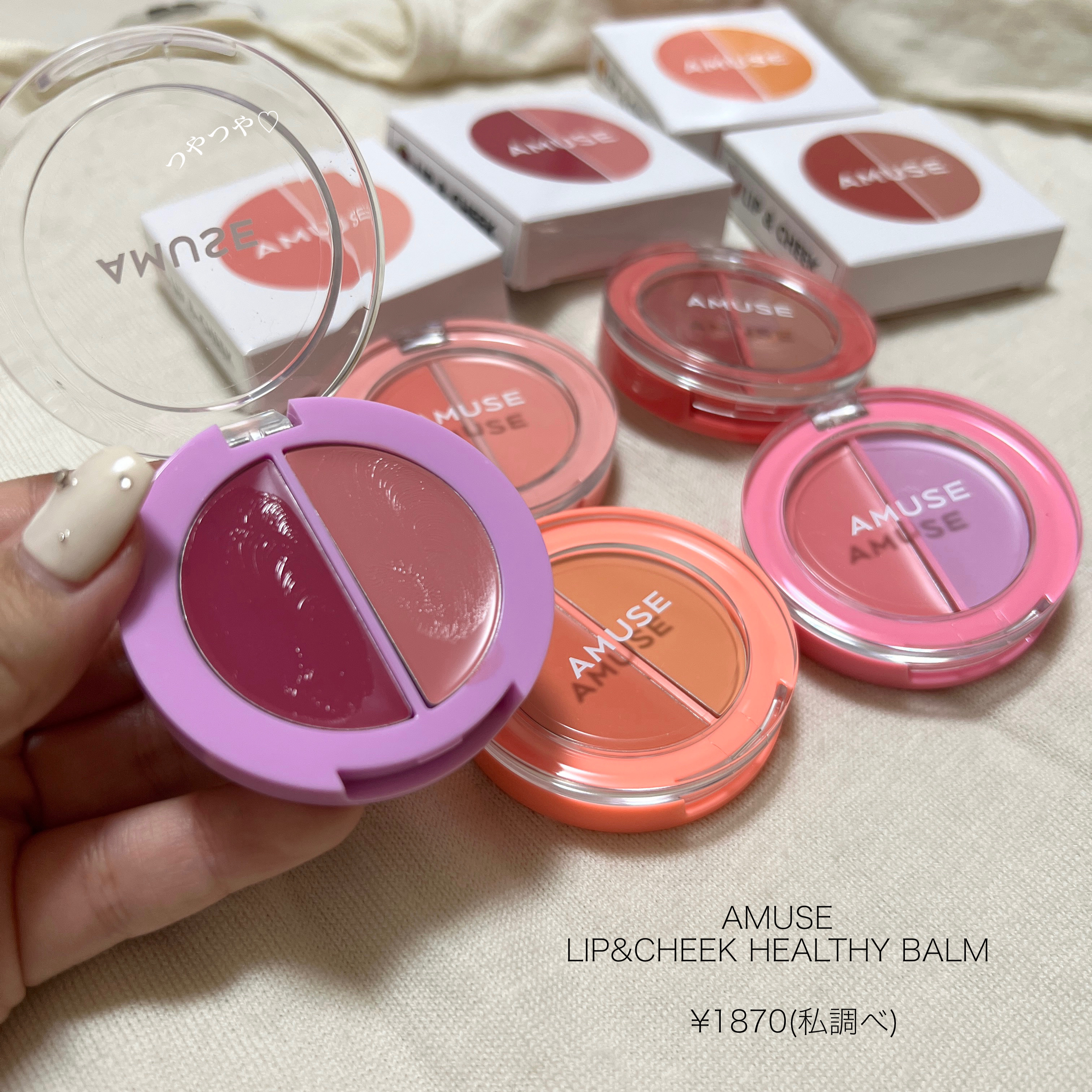 リップ＆チークヘルシーバーム 05 フィグバーム/AMUSE/ジェル・クリームチークを使ったクチコミ（2枚目）