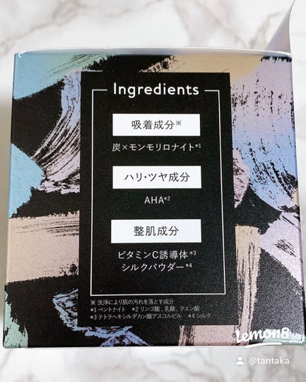 ルルルンクレンジング トーニングバーム CLEAR BLACK/ルルルン/クレンジングバームを使ったクチコミ(10枚目)