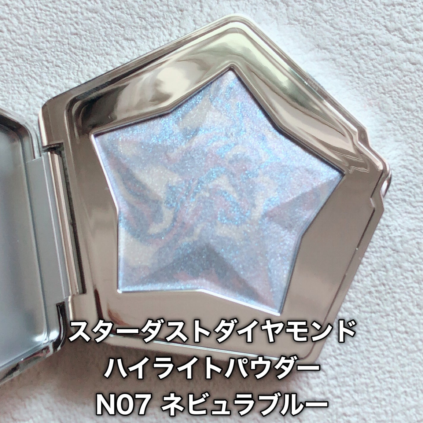 スターダストダイヤモンドハイライトパウダー/PERFECT DIARY/パウダーハイライトを使ったクチコミ(2枚目)