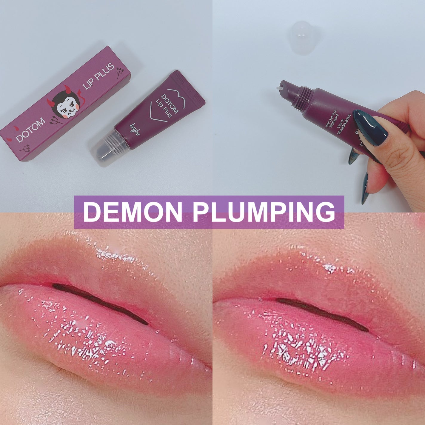 DOTOM LipPlus/keybo/リップバームを使ったクチコミ(4枚目)