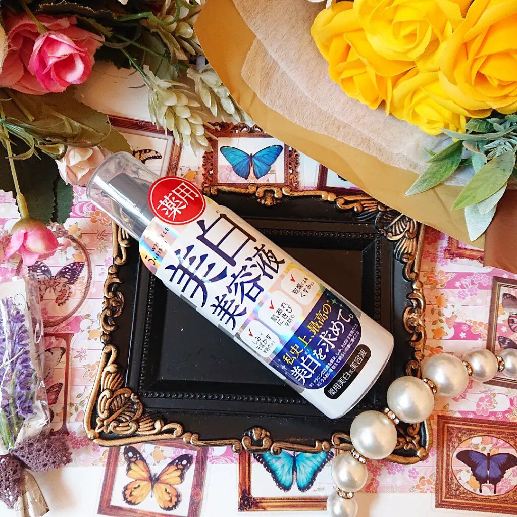 ホワイトルフィフス 薬用美白美容液/WHITELE FIFTH/美容液を使ったクチコミ（1枚目）