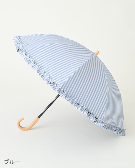 2段折 フリル/ストライプ ブルー