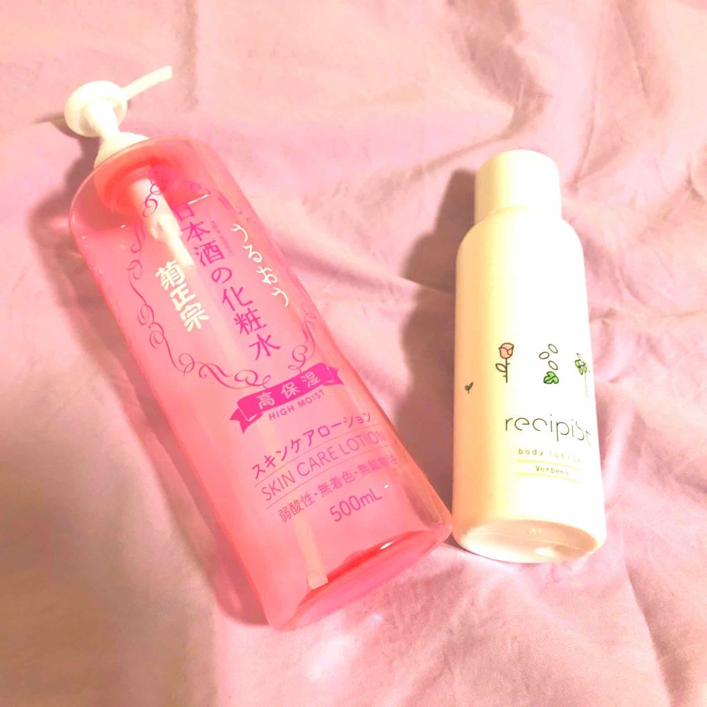 しっかりうるおうボディローション（ヴァーベナの香り）/レシピスト/ボディローションを使ったクチコミ（1枚目）