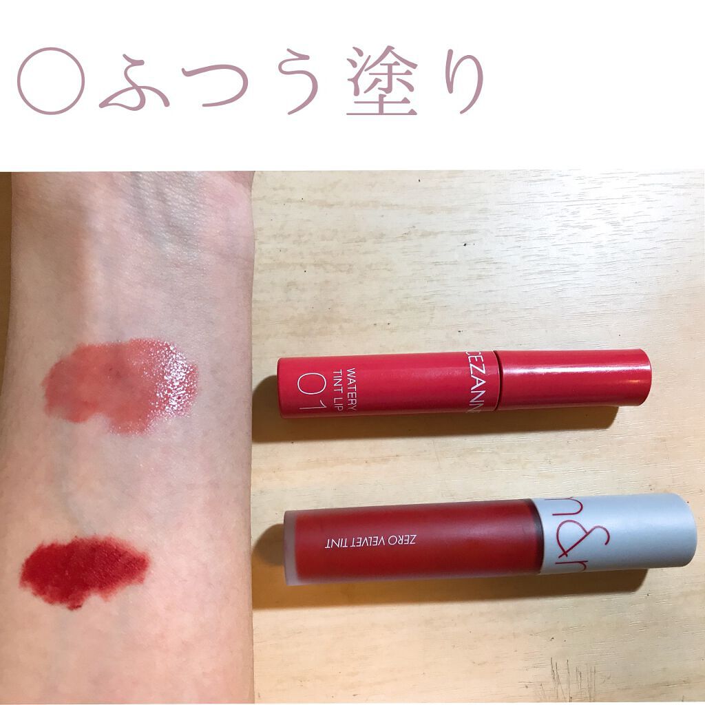 ゼロベルベットティント/rom&nd/リップティントを使ったクチコミ(2枚目)