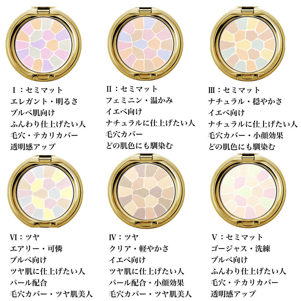 ラ プードル オートニュアンス Eleganceの口コミ 自分のなりたい肌に導くベスコスパウダー By 𝚊𝚌𝚑𝚊 混合肌 代前半 Lips ラ プードル オートニュアンス Eleganceの口コミ 自分のなりたい肌に導くベスコスパウダー By 𝚊𝚌𝚑𝚊 混合肌 代前半 Lips