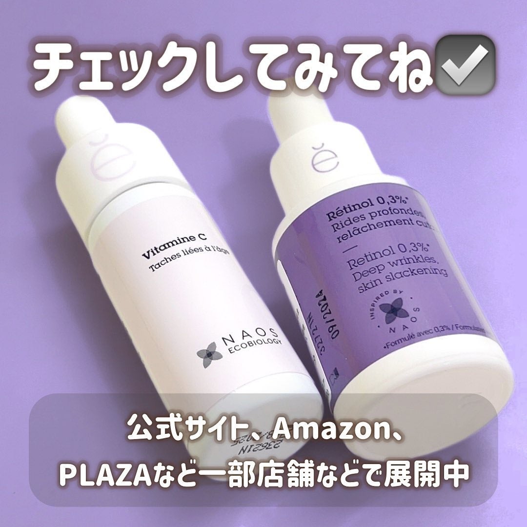 サインフォーカス ピュアアクティブ C10/エタピュール/美容液を使ったクチコミ(7枚目)