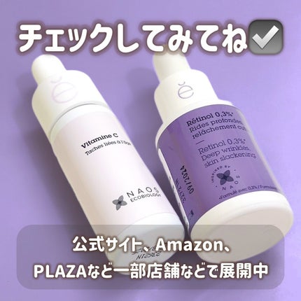 サインフォーカス ピュアアクティブ C10/エタピュール/美容液を使ったクチコミ(7枚目)