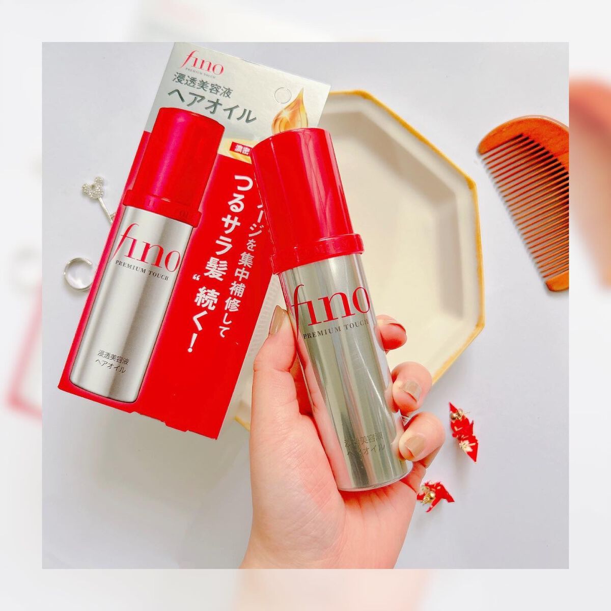 フィーノ　プレミアムタッチ　濃厚美容液ヘアオイル/フィーノ/ヘアオイルを使ったクチコミ（2枚目）