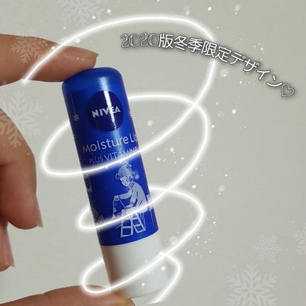 モイスチャーリップ ビタミンE/ニベア/リップクリームを使ったクチコミ(1枚目)