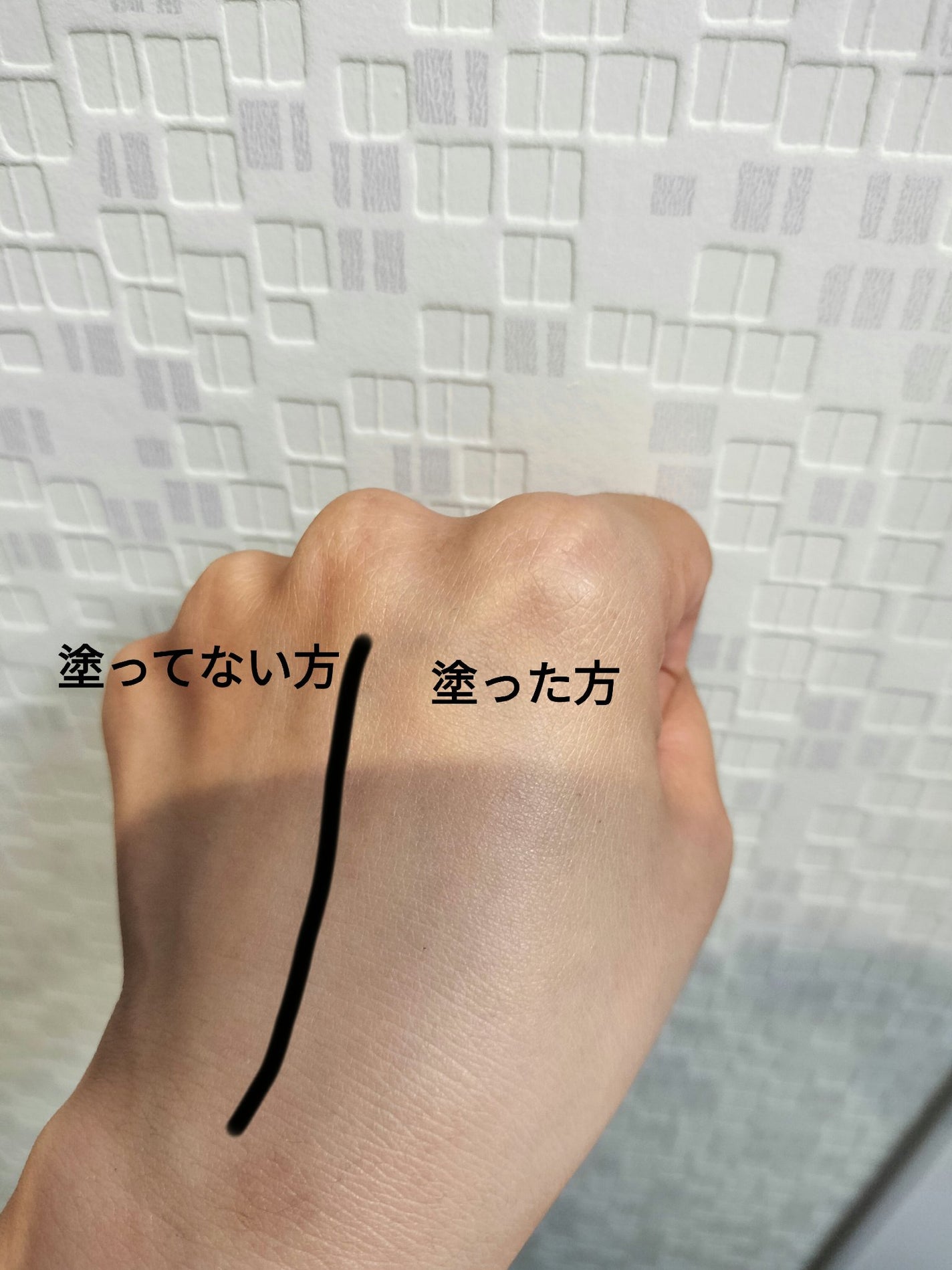 ミノン アミノモイスト エイジングケア デイクリームUV/ミノン/日焼け止めクリームを使ったクチコミ(4枚目)