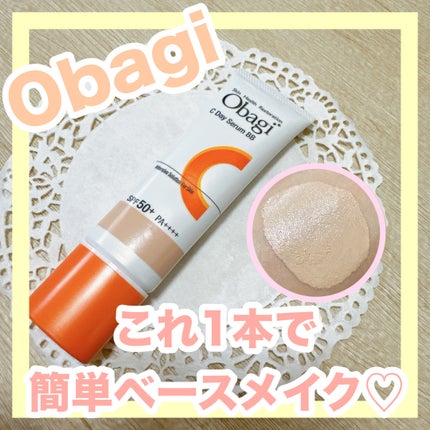 オバジC デイセラムBB/オバジ/BBクリームを使ったクチコミ(1枚目)