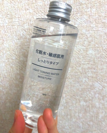 化粧水・敏感肌用・しっとりタイプ/無印良品/化粧水を使ったクチコミ（1枚目）