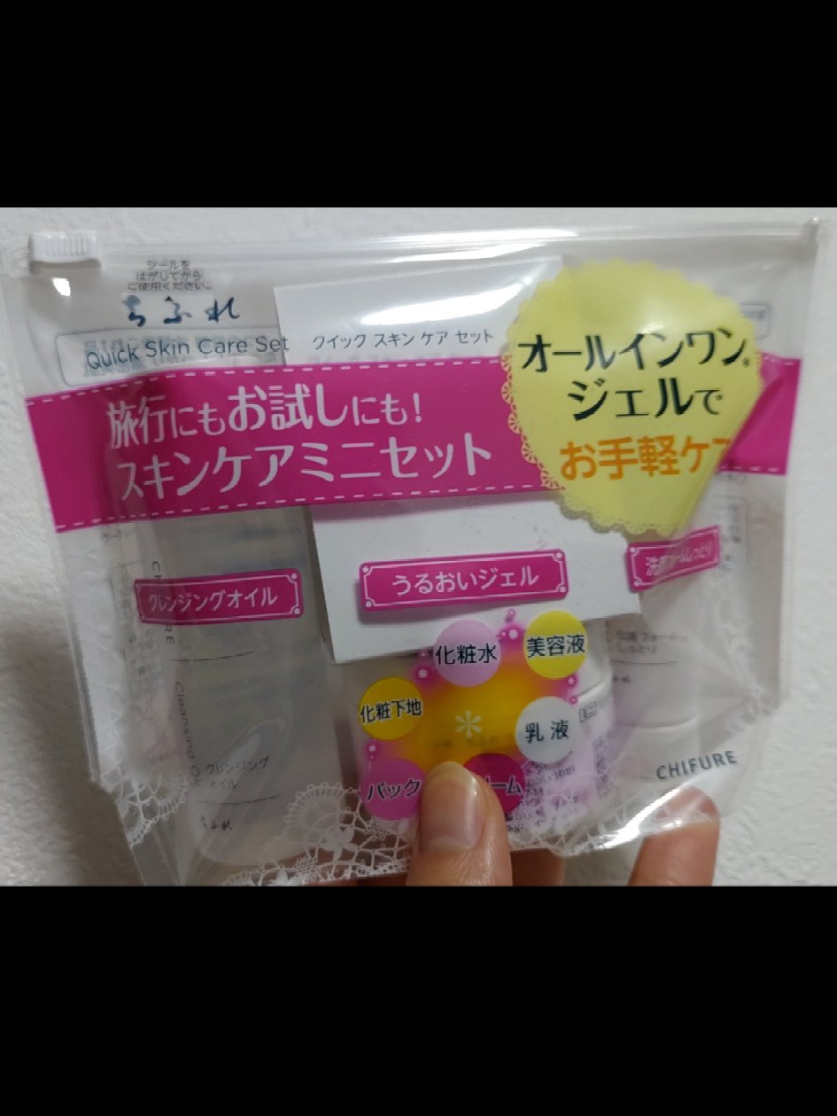 ちふれ クイック スキン ケア セット/ちふれ/スキンケアキットを使ったクチコミ（1枚目）