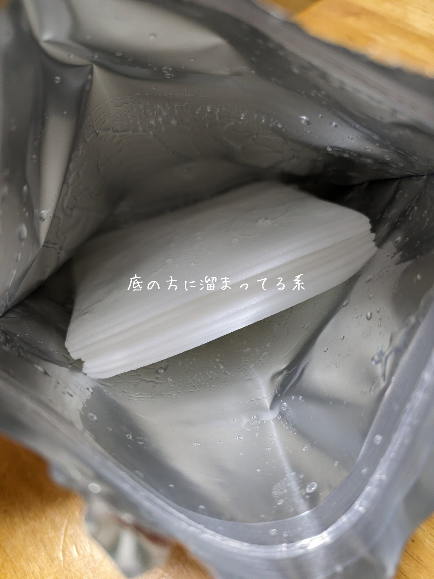 フェイシャルマスク ハリ弾力タイプ/matsukiyo/シートマスク・パックを使ったクチコミ(3枚目)