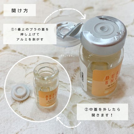 Berryshot /Classilens/カラーコンタクトレンズを使ったクチコミ(2枚目)