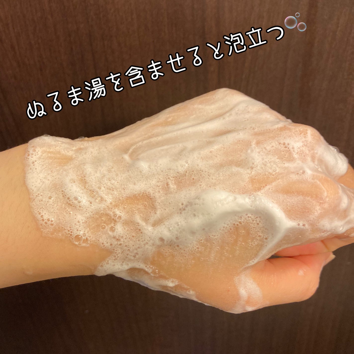 クレイマイルドスクラブウォッシュ/DROAS/スクラブ・ゴマージュを使ったクチコミ(5枚目)