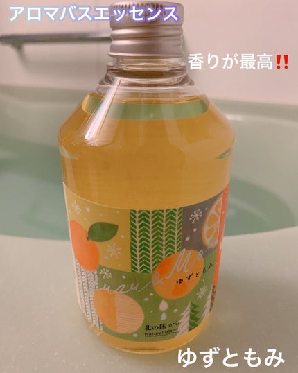 ナチュラルアイランド アロマバスエッセンス ゆず と もみのクチコミ「今日は、北海道の植物を旬な時期に採取し、美容オイルにトッピングしたバスエッセンスのゆずともみを.....」(1枚目)