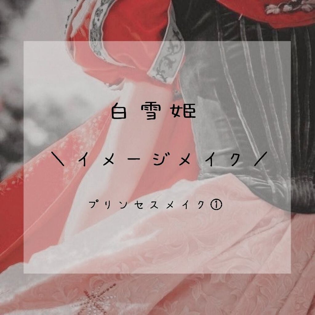 インク ベルベット/PERIPERA/口紅を使ったクチコミ(1枚目)