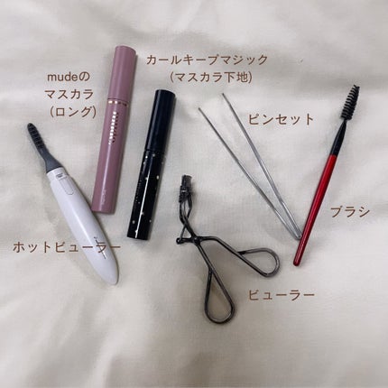 カールキープマジック/コーセーコスメニエンス/マスカラを使ったクチコミ(2枚目)
