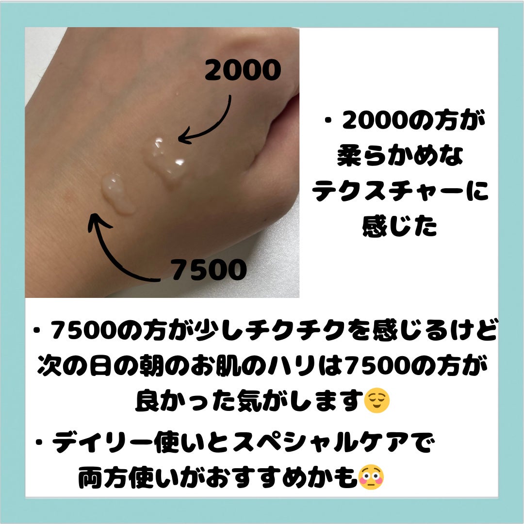 ゼロ1DAYエクソソームショット2000/MEDICUBE/美容液を使ったクチコミ(3枚目)