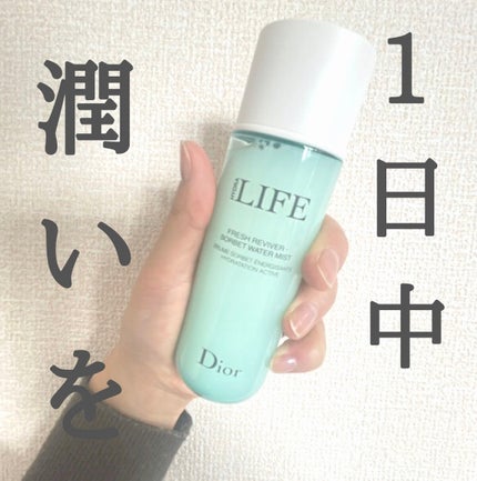 ライフ ソルベ ウォーター ミスト/Dior/ミスト状化粧水を使ったクチコミ(1枚目)