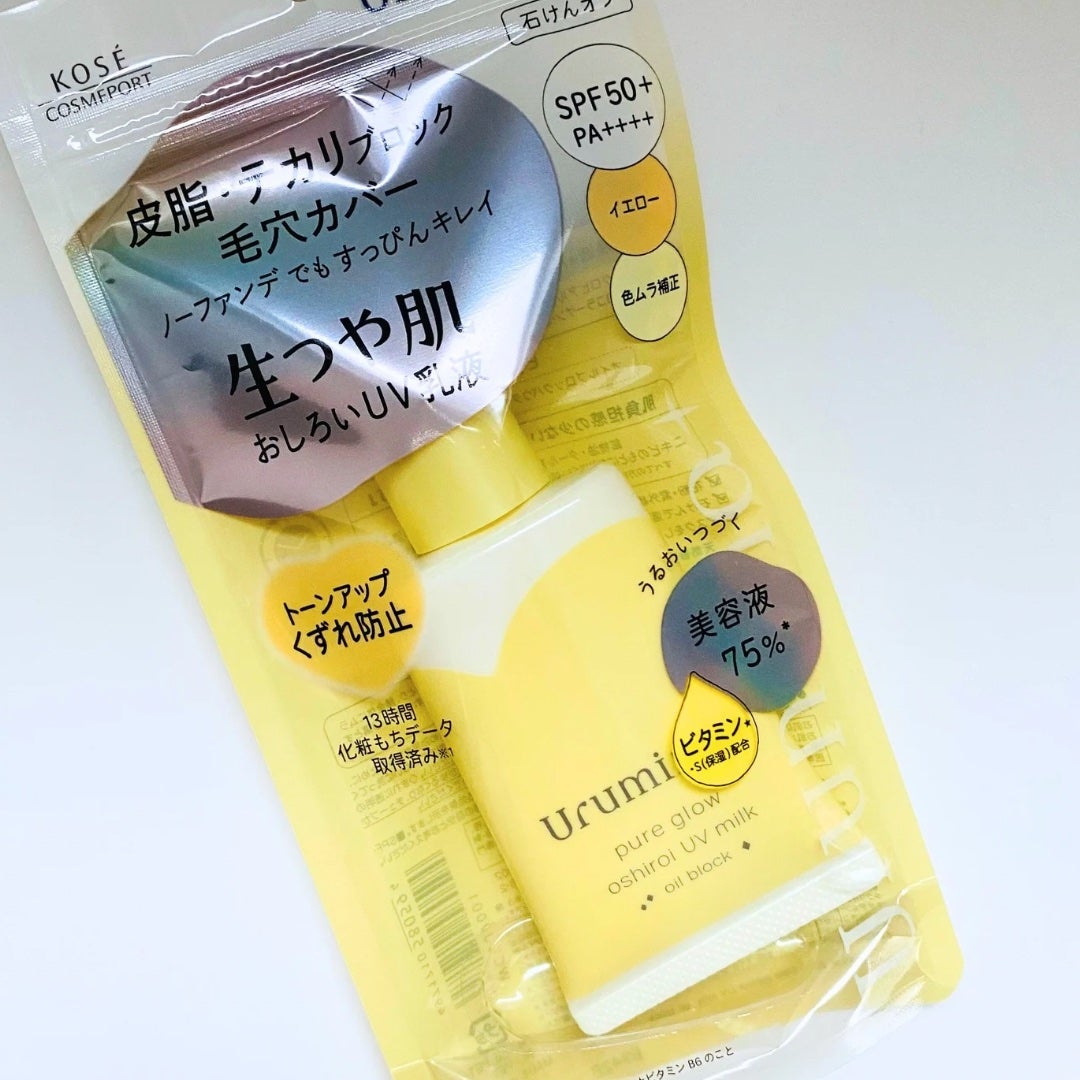 ウルミナプラス 生つや肌おしろい乳液 オイルブロック/ウルミナプラス/乳液を使ったクチコミ(5枚目)