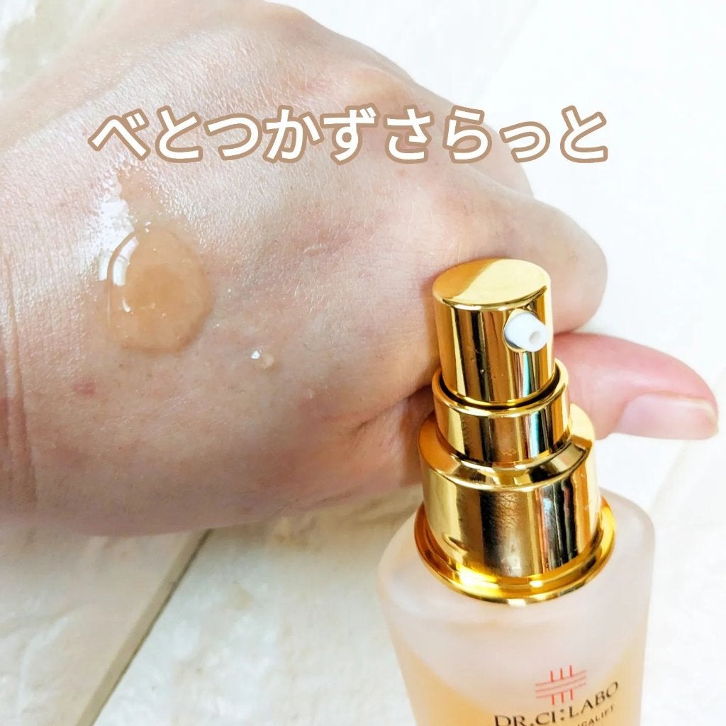 エンリッチ メディカリフト デュオセラム/ドクターシーラボⓇ/美容液を使ったクチコミ(4枚目)