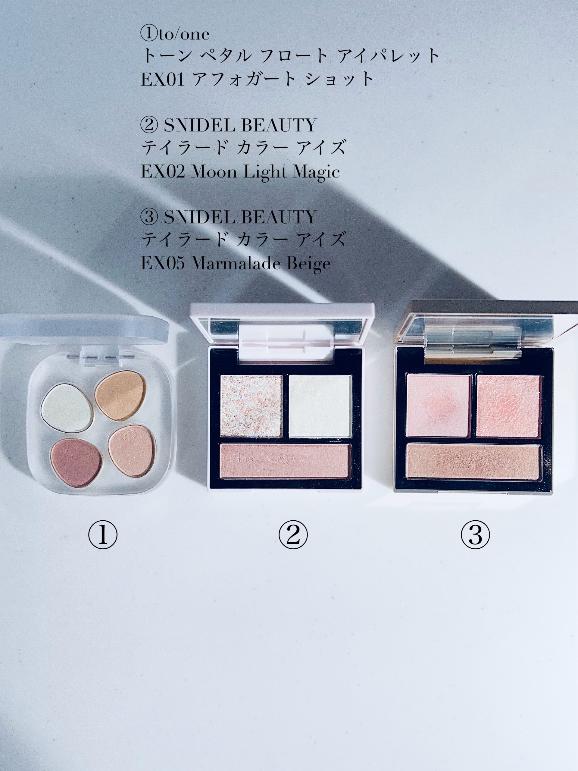 テイラード カラー アイズ EX02 Moon Light Magic/SNIDEL BEAUTY/アイシャドウパレットを使ったクチコミ（2枚目）