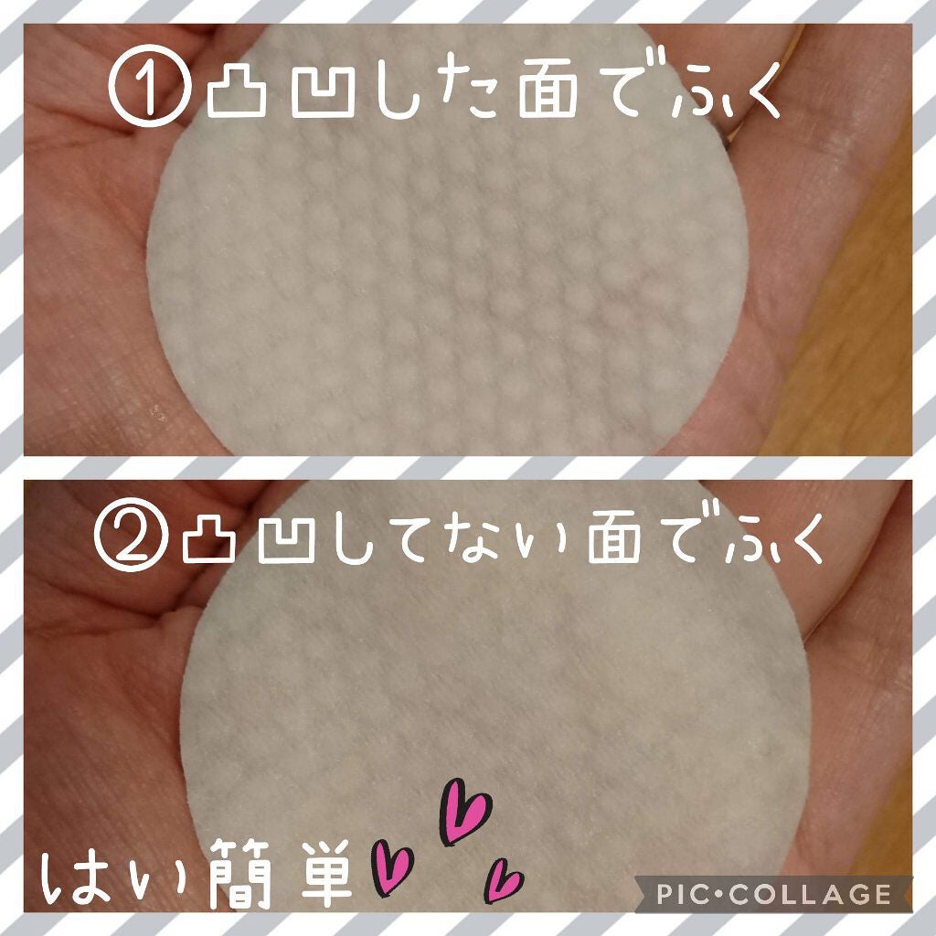 ワンステップグリーンカーミングパッド/COSRX/トナーパッドを使ったクチコミ(2枚目)