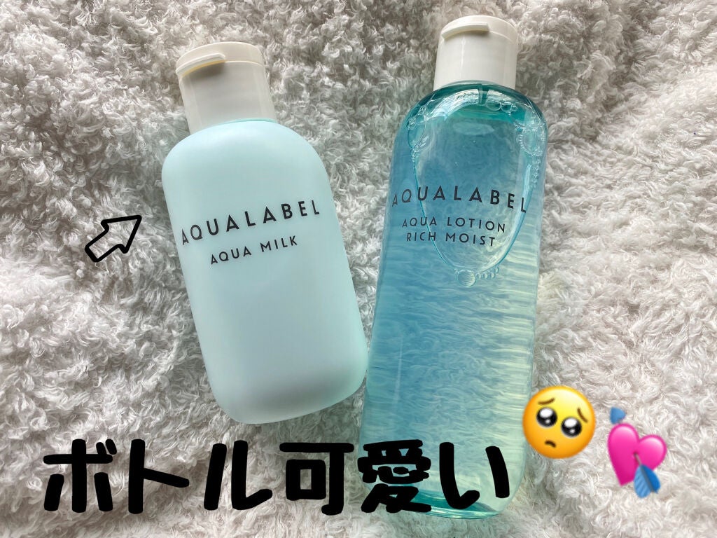 アクアローション (さっぱり・しっとり)/アクアレーベル/化粧水を使ったクチコミ(2枚目)