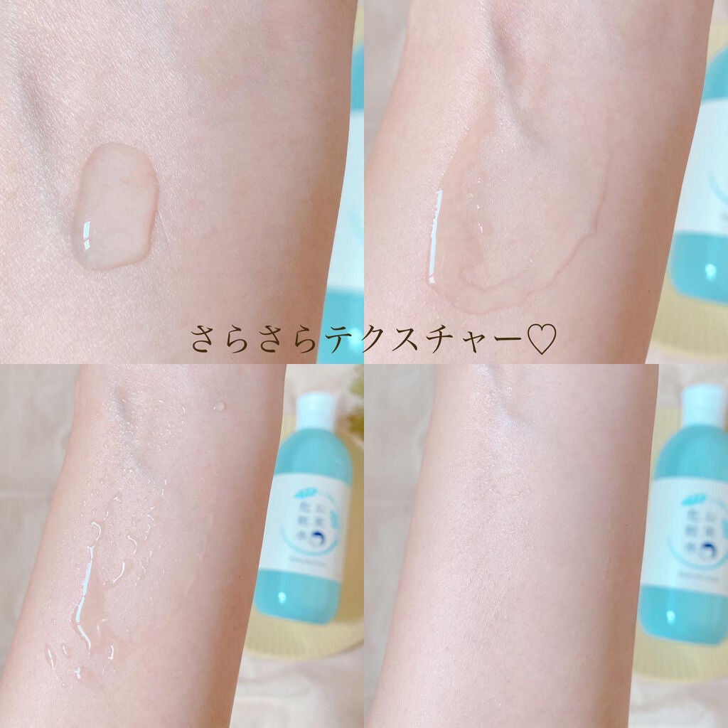 お米の化粧水N /毛穴撫子/化粧水を使ったクチコミ(2枚目)