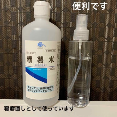 精製水（医薬品）/健栄製薬/その他を使ったクチコミ（1枚目）