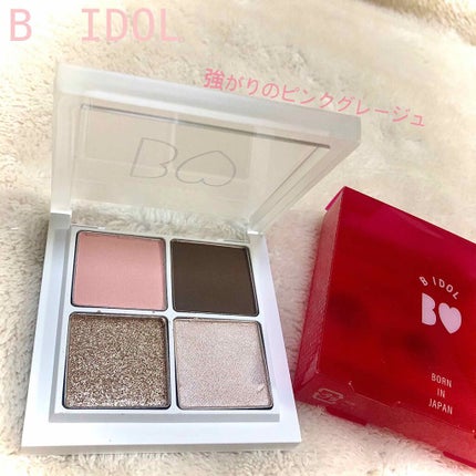 THE アイパレR/b idol/アイシャドウパレットを使ったクチコミ(1枚目)