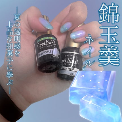 ネイルホリック Dreamy Pearl color/ネイルホリック/マニキュアを使ったクチコミ(1枚目)