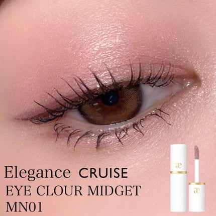 アイカラー ミジェット/エレガンス クルーズ/ジェル・クリームアイシャドウを使ったクチコミ(1枚目)