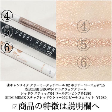 ロングウェア クリーム シャドウ スティック/BOBBI BROWN/ジェル・クリームアイシャドウを使ったクチコミ（3枚目）