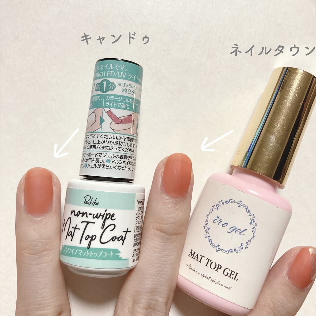  irogel マットトップコート /irogel(イロジェル)/ジェルネイルを使ったクチコミ（2枚目）