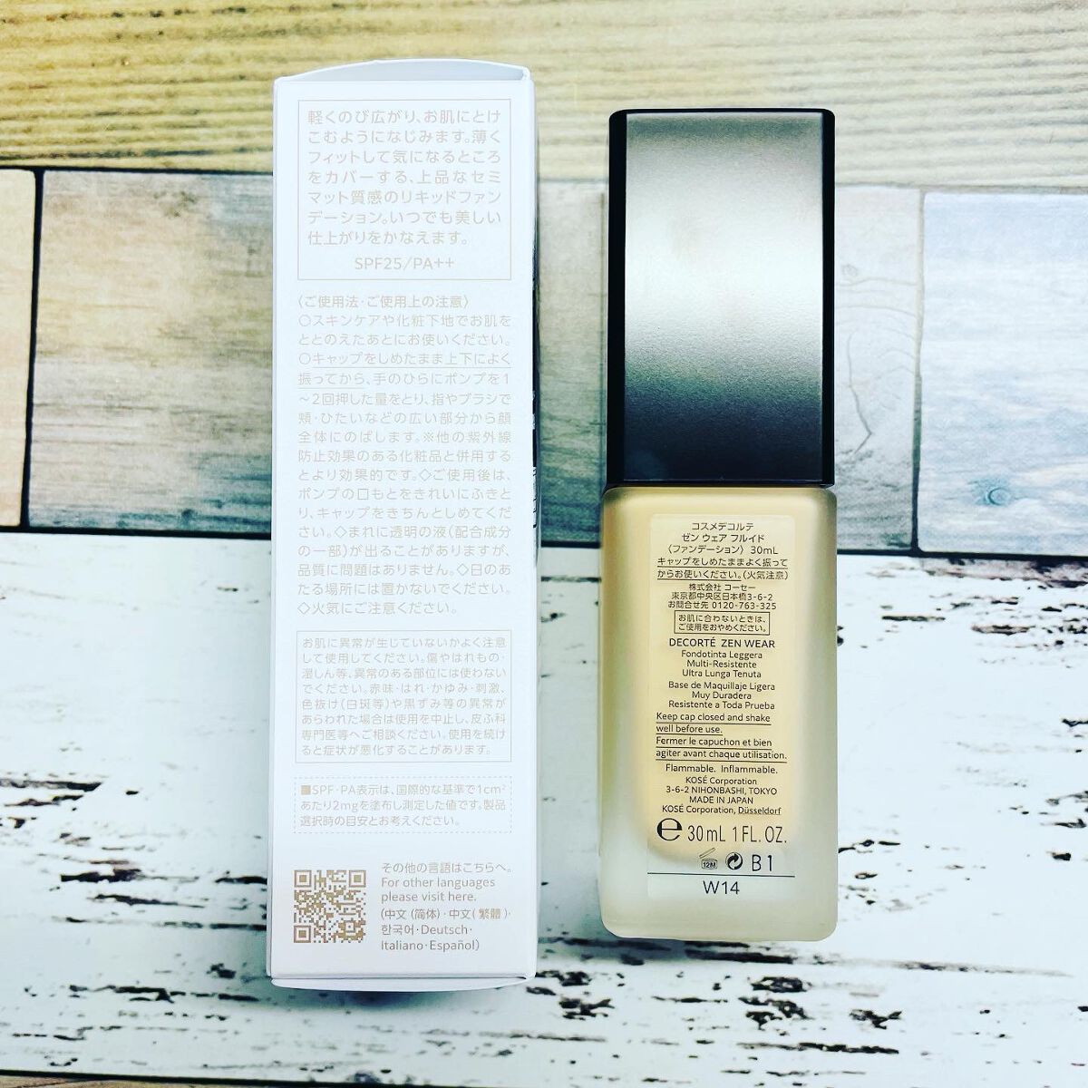 ゼン ウェア フルイド W14/DECORTÉ/リキッドファンデーションを使ったクチコミ（3枚目）
