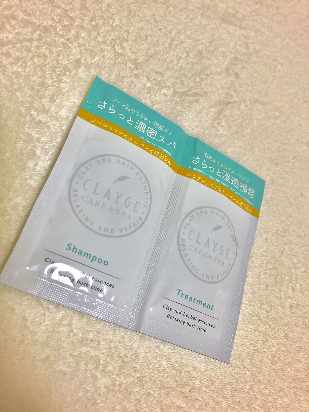 シャンプー／トリートメント SN　さらさら/CLAYGE/シャンプー・コンディショナーを使ったクチコミ（1枚目）