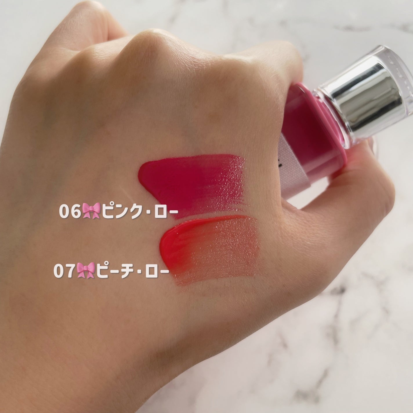 ローティント/BBIA/リップティントを使ったクチコミ(8枚目)