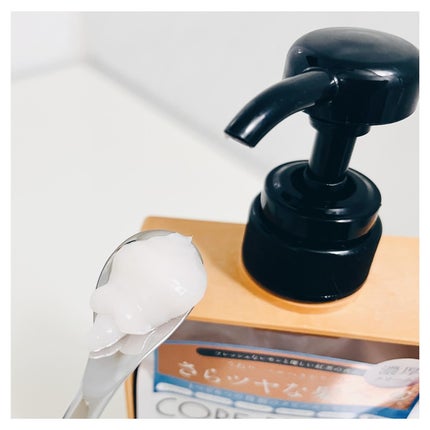 クリームシャンプー/CORE BEAUTY/市販シャンプーを使ったクチコミ(3枚目)