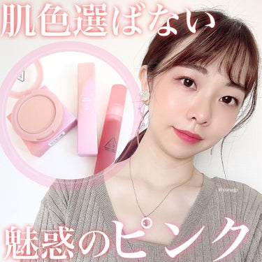 3CE FACE BLUSH #CITY MAUVE/3CE/パウダーチークを使ったクチコミ（1枚目）